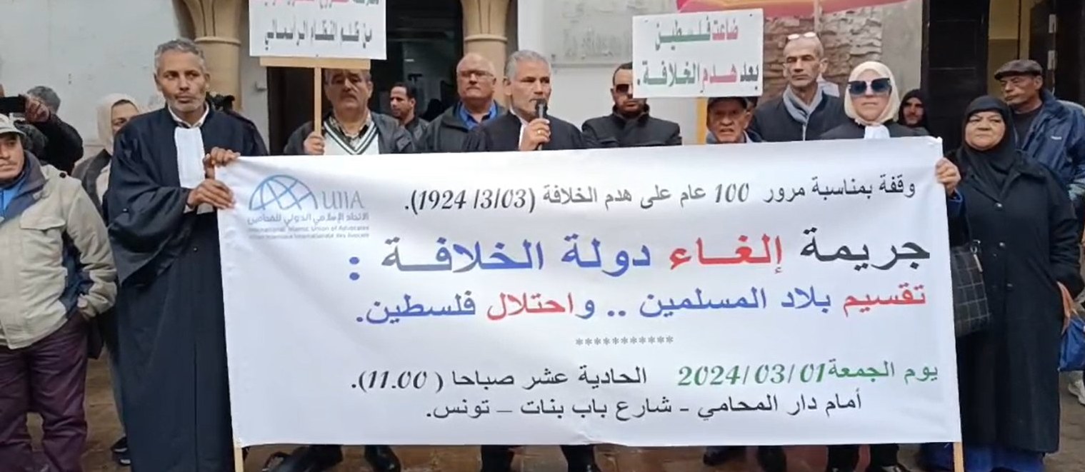 جريمة إلغاء دولـــــة الخــــــلافــــــــة:تقسيم بلاد المسلمين .. واحتــــــــلال فلسطين.